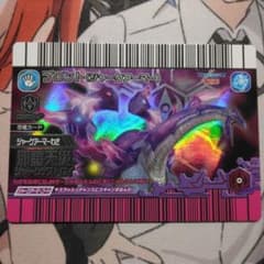 恐竜キング ブロント ジャークアーマー 覚新 第6紀 - メルカリ