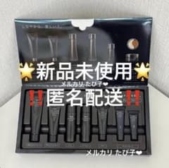 匿名配送】 新品未使用 ナリス セルグレース プレミアムセット 体験
