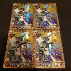 m62074636994_1.jpg?1766050090