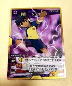 イナズマイレブン シュウ トレカ ベストイレブン レアカード イナイレ