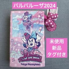 未使用】パルパルーザ ミニーのファンダーランド ポータブルクッション