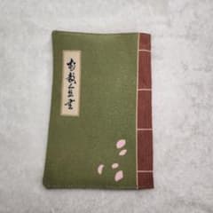 m62077857107_1.jpg?1757167170