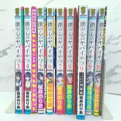 m62148507984_1.jpg?1720011580