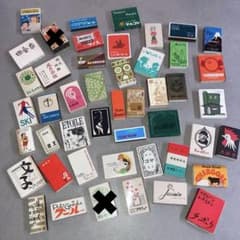Sale マッチ箱コレクション 48個 デザイン多様 昭和レトロ - メルカリ