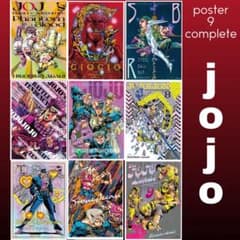 ジョジョの奇妙な冒険 B3オーロラポスター 全9種コンプセット ジョジョ