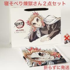 C104 鬼滅の刃 桂稽古編 煉獄杏寿郎 寝そべりセット 布ポスター