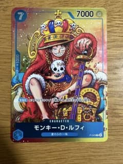 ☆ワンピースルフィ 週刊少年ジャンプ付録 P-043 プロモ - メルカリ