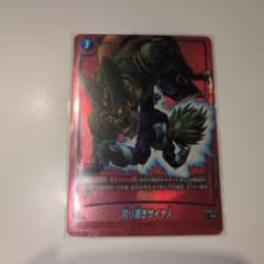 誇り高きサイヤ人 パラレル リミテッドパック02 fs07-12 - メルカリ