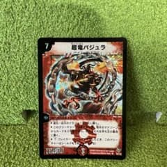 m62506934709_1.jpg?1725347034