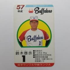 m62552139747_1.jpg?1669904561