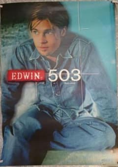 ブラッドピット EDWIN 非売品 ポスター 置物 インテリア A1656 - メルカリ