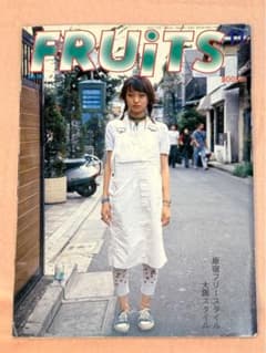 90年代 雑誌 FRUiTS フルーツ No.16 STREETスナップ - メルカリ