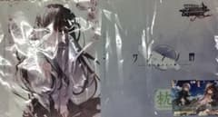 WSR/枕 サクラノ詩/発売記念大会 ラバーマット 参加賞プロモ付き