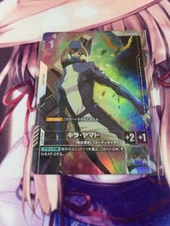 ガンダムカードゲーム キラ・ヤマト【ニュータイプチャレンジ版