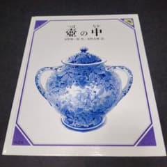 m62906448283_1.jpg?1742736081