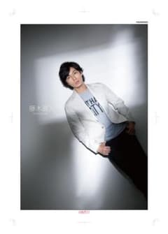 SALE】藤木直人 掲載ページ（大型ポスターサイズ）#1305 - メルカリ