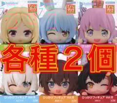 ホロライブプロダクション ひっかけフィギュアVol.8の入手方法まとめ