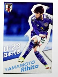 山本理仁 U23カード サッカー日本代表チップス2024 - メルカリ
