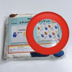 新作 mojojojo ふわふわ大判ブランケット 総柄 165×135cm - メルカリ