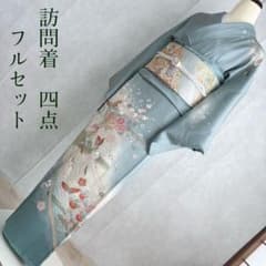 訪問着 フルセット 着物 正絹 蝶に橘 優雅 ブルー 金駒刺繍 G5 - メルカリ