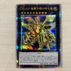 m74111551961_1.jpg?1716593919