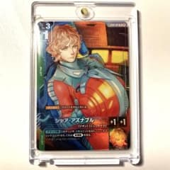 m74224180305_1.jpg?1734662256