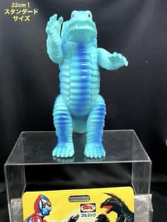 22cm！□ブルマァク 毒ガス怪獣 ケムラー ソフビ / B-CLUB 1999 - メルカリ