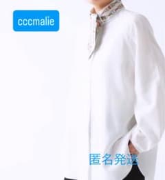 cccmalie シーマリー ラグラン長袖ブラウス - メルカリ