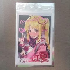 m74603945548_1.jpg?1767376299