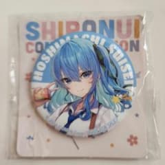 ホロライブ しらけん / 星街すいせい 缶バッジ - メルカリ