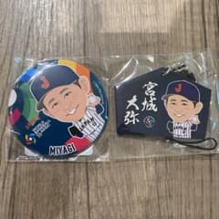 2個セット WBC 侍ジャパン 缶バッジ 絵馬 宮城 - メルカリ
