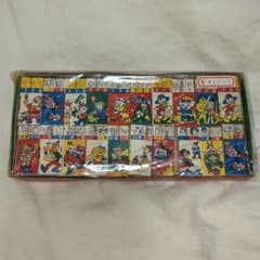昭和レトロ 水出しくじ 駄菓子屋 デッドストック未使用品 玩具