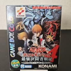 動作OK】GBC 遊戯王デュエルモンスターズ4 最強決闘者戦記 海馬デッキ