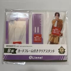 LIENEL EBiDANくじ 高桑真之 B賞 クリアスタンド - メルカリ