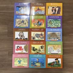 子どもと読む日本の昔ばなし 小学校受験 昔話 絵本セット かさじぞう