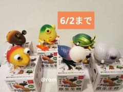 ピクミン4せまる原生生物コレクションコンプリートセット小箱付