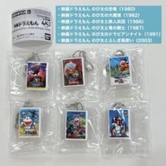 m75867770399_1.jpg?1747298278