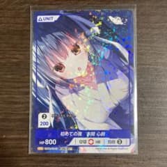 m75941356164_1.jpg?1724024791