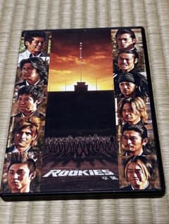 ROOKIES DVD 特典映像付き - メルカリ