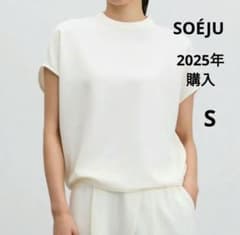 SOÉJU ソージュ スタンドカラーコクーンブラウス ホワイト S - メルカリ