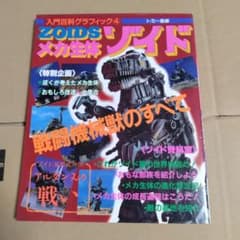 m76142526756_1.jpg?1731250382