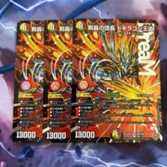 m76932376449_1.jpg?1766238820