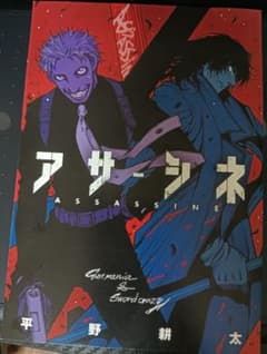 m76988897725_1.jpg?1755018422