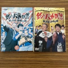 全巻セット】釣りバカ日誌 新入社員浜崎伝助 全巻+スペシャル DVD