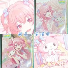 m77400812746_1.jpg?1716457249