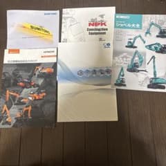 建設機械カタログ まとめ売り - メルカリ