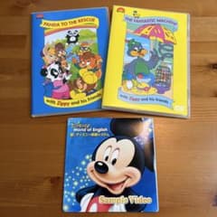 ワールドファミリー Zippy DVD DWE ディズニー英語システム サンプル