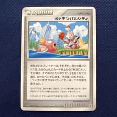 希少】ポケモンパルシティ_バトルロード サマー☆2007」 - メルカリ