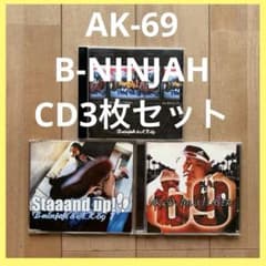 AK69 B-NINJAH & AK-69 3枚セット 廃盤 BNINJAH - メルカリ