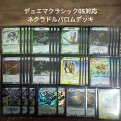 m78023812310_1.jpg?1723810123